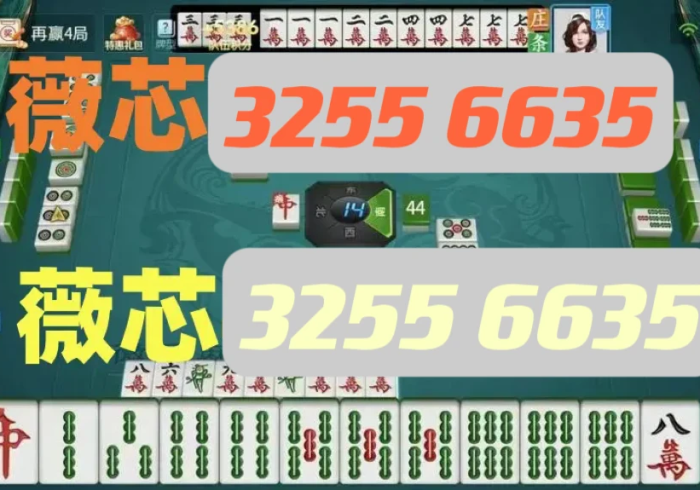 3分钟学会“丫丫自逍遥跑胡子怎么让牌变得好些[确实真的有挂]