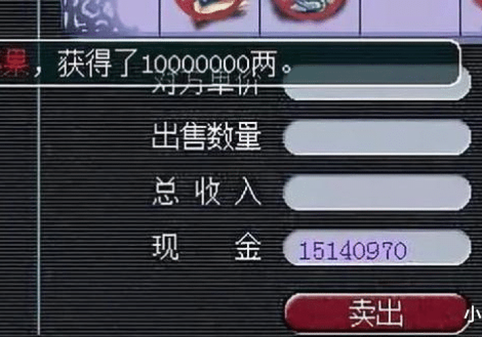 4分钟了解“亿游十三道哪里有挂买”作弊挂(辅助外挂+