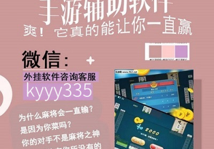 4分钟讲解＂微信小游戏大头十三张万能开挂器(详细真的有挂)-知乎