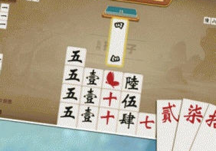 4分钟讲解＂正宗永州扯胡子一直输怎么办”最新辅助详细教程