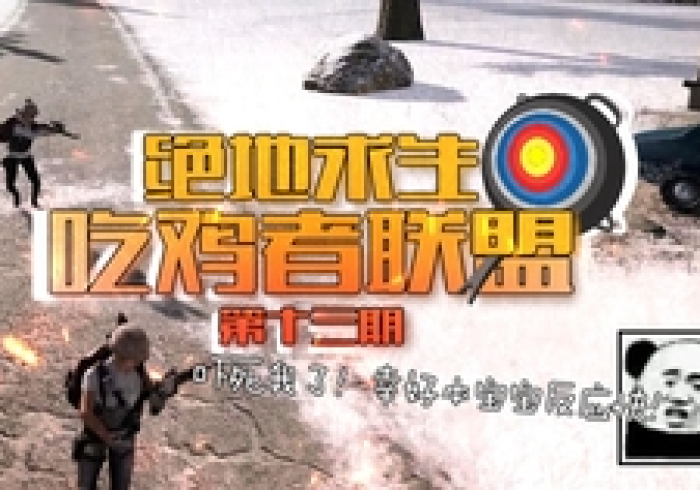 4分钟讲解＂黑鹰众玩拼三张有什么办法一直赢”详细外挂安装步骤