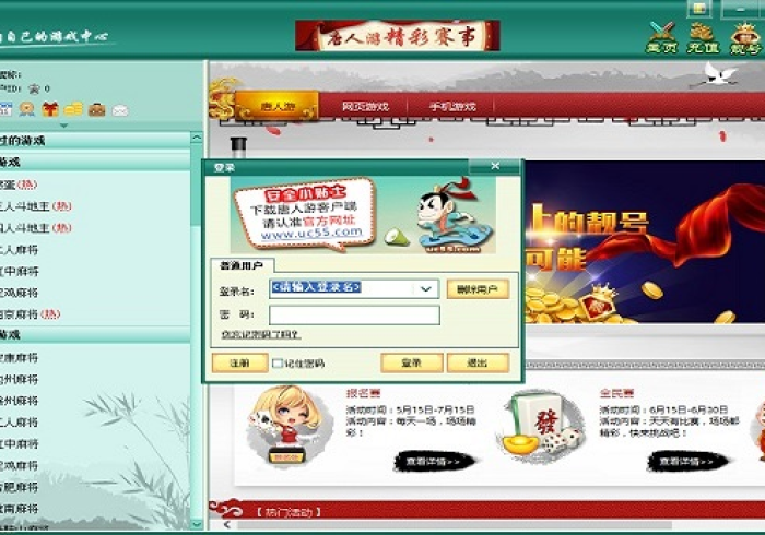 7分钟揭秘＂三张牌游戏金花怎么让系统发好牌”详细外挂安装步骤