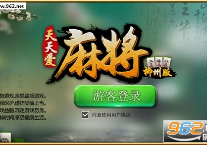 7分钟揭秘＂吉祥麻将填大坑怎么天天输”(必胜开挂神器)