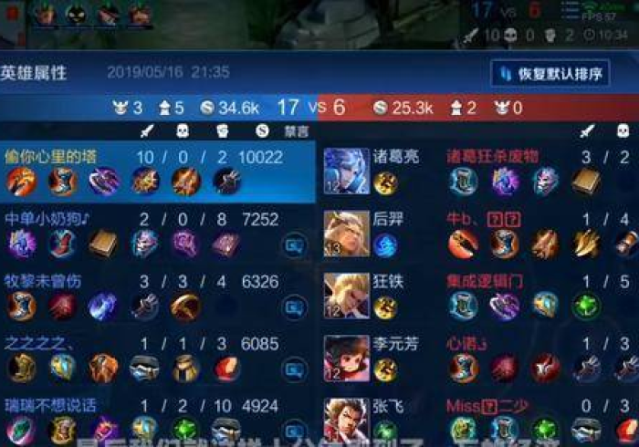 7分钟揭秘＂宁波十三张牌其实是可以开挂”揭秘透视辅助万能挂