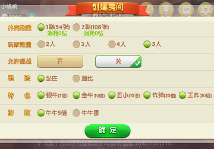 7分钟揭秘＂新广西老友麻将app一直输怎么办[真的有挂]