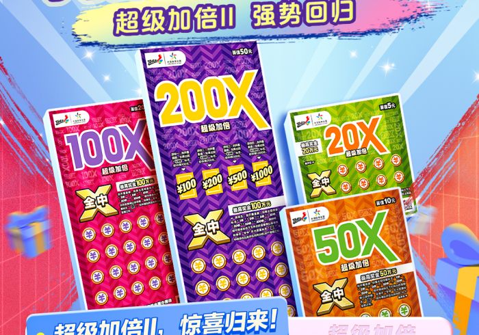 8秒详论“大凉山生活号跑得快8张怎么看出有挂”有挂详细开挂教程