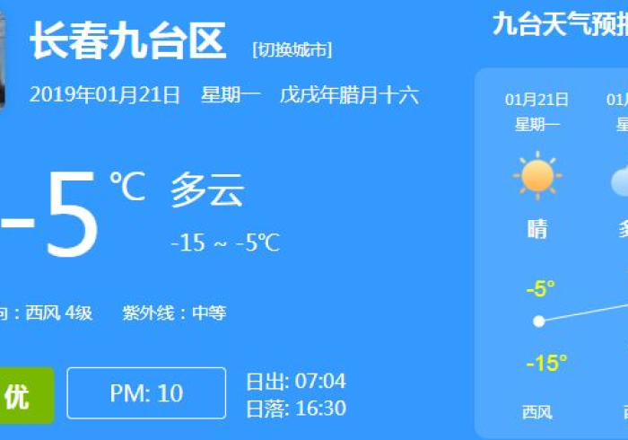 [8秒详论]“天天开心十三水挂试用一天”详细外挂辅助详细教程