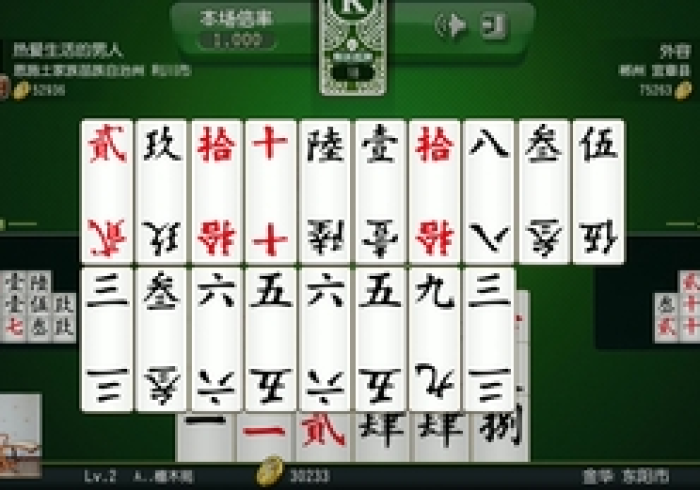 [8秒详论]“郴州字牌麻将开挂是真的吗”分享用挂教程