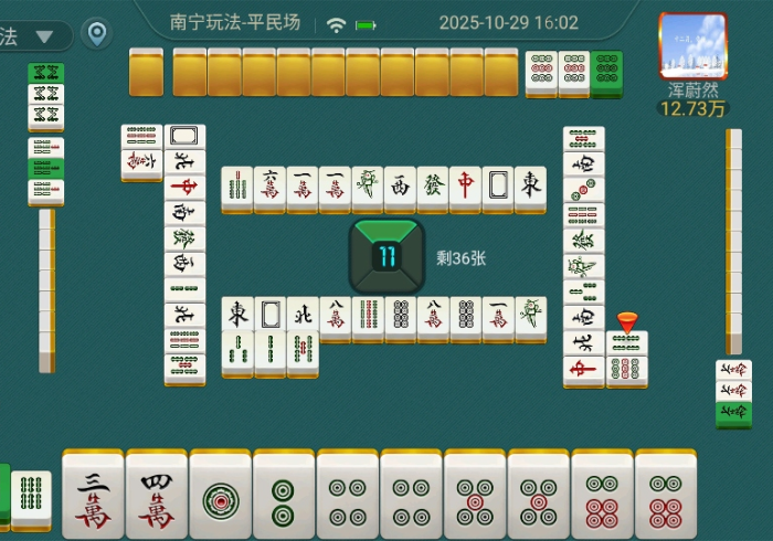 [实测]“欢喜广西麻将十三张版为什么老输[确实真的有挂]