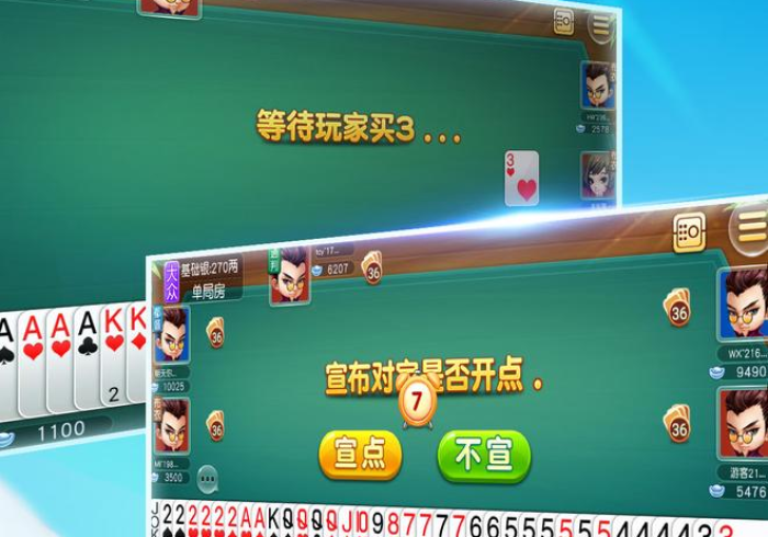 [推荐]“越乡游十三水到底有挂吗”通用版下载教程