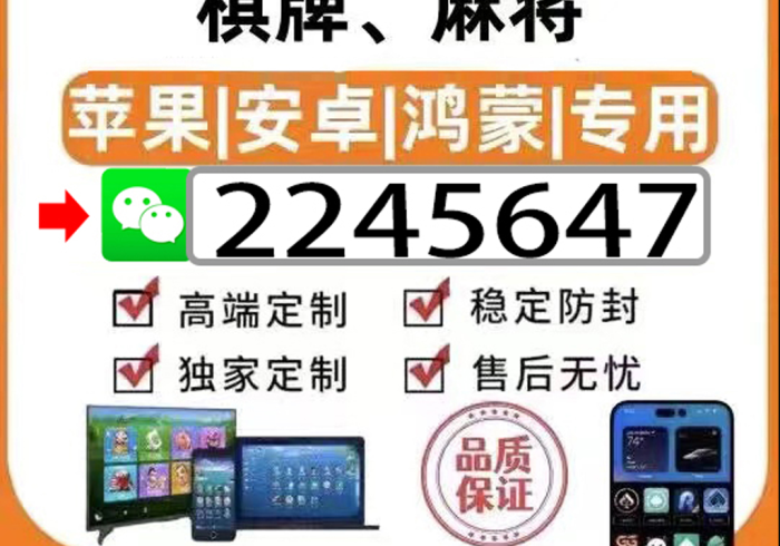 [解答]“扑克游戏十三张牌软件能不能开挂”其实确实有挂